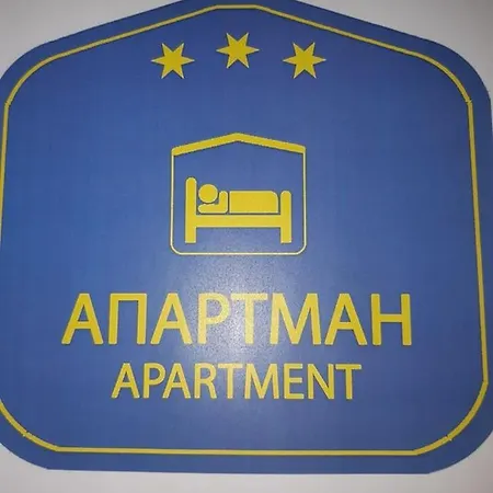 Sweet Center Apartment Novi Sad